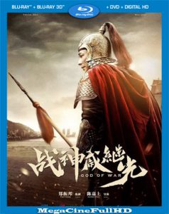 God of War (2017) HD 1080p Latino - 2017