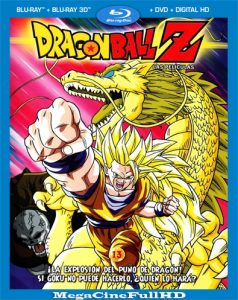 Dragon Ball Z: El Ataque del Dragón (1995) Full HD 1080P Latino - 1995