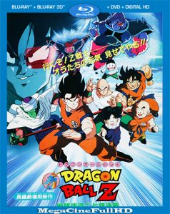 Dragon Ball Z: La Batalla Más Grande del Mundo Está Por Comenzar (1990) Full HD 1080P Latino - 1990